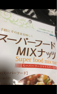 味源　スーパーフードミックスナッツ　９０ｇの商品写真