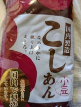 白石 こしあん 1kg