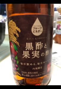 内堀　フルーツビネガー　黒酢と果実の酢　１５０ｍｌの商品写真