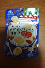おいしくモグモグたべるチョコ アーモンド 33g