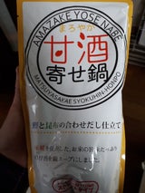 松屋栄食品 甘酒寄せ鍋 720ml