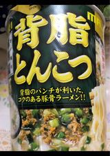 マルちゃん 本気盛背脂とんこつ 107g