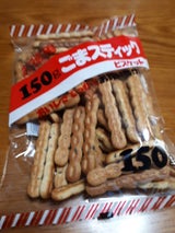 坂栄養 ごまスティック 150g
