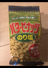 ーナッツを のり塩味のバターピーナッツ:創造生活館 ぶどう
