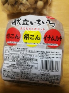 まえさと　献立いろいろよりどり３点セットの商品写真