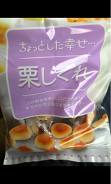 吉永 栗しぐれ 100g