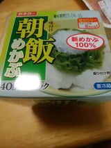 カネカ 朝食めかぶ 40g×5