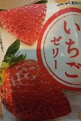 サスナデリコム ひとくちゼリー八女いちご 110g