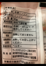 商品画像