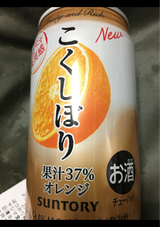 サントリー こくしぼり オレンジ 缶 350ml