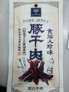 山野井　食仙人珍味豚干肉　３０ｇのレビュー画像
