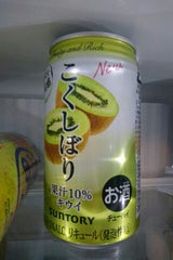 サントリー こくしぼり キウイ 缶 350ml