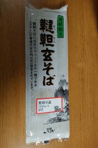 池田 韃靼玄そば 200gのレビュー画像