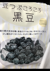 サッポロ巻 味付乾燥黒豆 豆つぶころころ 30g