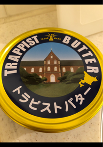 トラピスト　バター　缶　２００ｇのレビュー画像