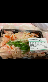 旬菜デリ 海の幸ディッシュサラダ