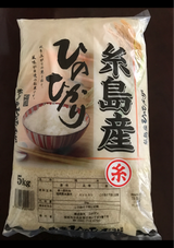 コメゲン つくしろまん 5kg