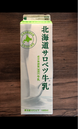豊富 北海道サロベツ牛乳 1000ml