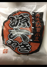 伊勢源六 源六焼 1個