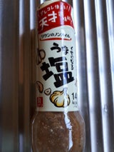 リケンのノンオイル くせになるうま塩 190ml