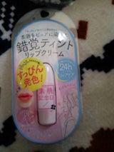 素肌記念日 フェイクヌードリップ01(ピンク)1個