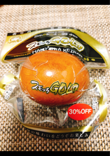 半澤 スモッち GOLD 真空袋入  55g