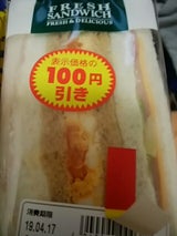 ティー・エム たまごハムポテトサンド 三角