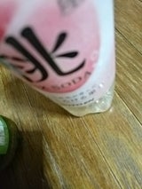 伊藤園 ビビッツ 桃MIXソーダ 450ml
