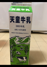 富士 天童高原牛乳 1L