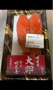 鮮鼓堂 辛子 有色 100g