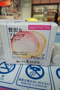 えいこく屋　国産フルーツチップ入り桃　　３ｇｘ６の商品写真