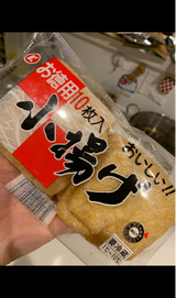 カワサキヤ 徳用寿司揚 10枚