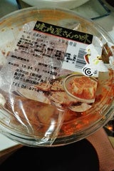 コーライ 焼肉屋さんの味白菜キムチ 380g