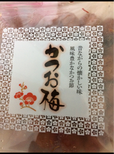 三商 かつお梅 400g