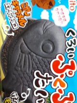 名糖 くろいぷくぷくたいエアチョコ 1個