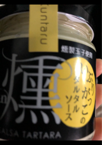 伊藤漬物　いぶりがっこタルタルＳ燻ＢＰ瓶　１５０ｇのレビュー画像