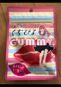 春日井製菓　くちびるグミ　３０ｇの商品写真