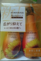 ナイーブ SP/CDお買得セット 桃の葉 1104