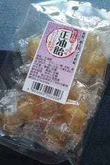 結城 粋な飴 正油飴 130g