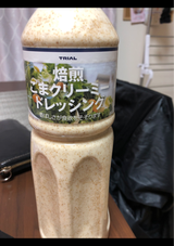 トライアル 焙煎ごまクリーミードレ 1L