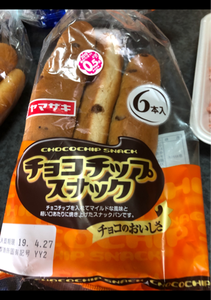 ヤマザキ チョコチップスナック ６本（山崎製パン）の口コミ・レビュー 