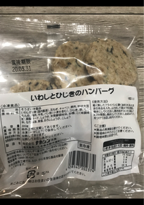 ナカシン　いわしとひじきのハンバーグ　３３０ｇのレビュー画像