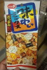 鈴木芳喜堂 味わいミックス 44g