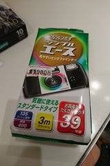 シンプルエース NP フラッシュ 39枚