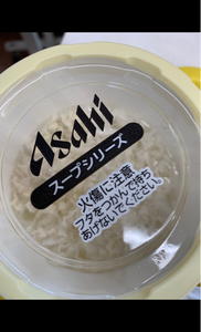アサヒ　おどろき麺０　酸辣湯麺　１７．９ｇのレビュー画像