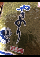 関口 お徳用やきのり 10枚