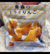 まごころ農場 青森のドライりんご紅茶味 35g