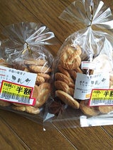 昭栄堂 神戸のクッキーミルク 115g