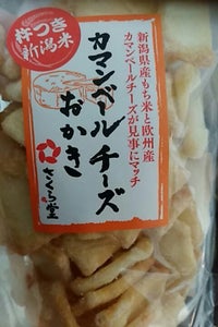 さくら製菓　カマンベールチーズおかき　５０ｇのレビュー画像