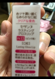 使用している写真